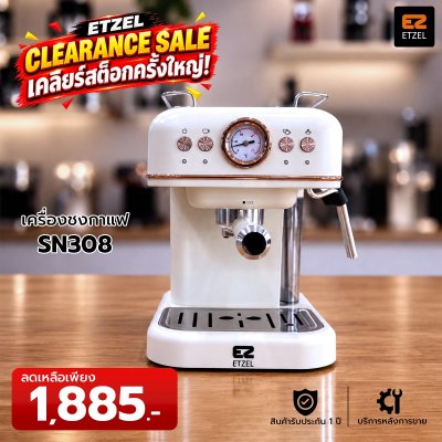 ETZEL เครื่องชงกาแฟ รุ่น SN308 ใช้งานง่าย มือใหม่ก็ชงได้ กาแฟหอมเหมือนคาเฟ่