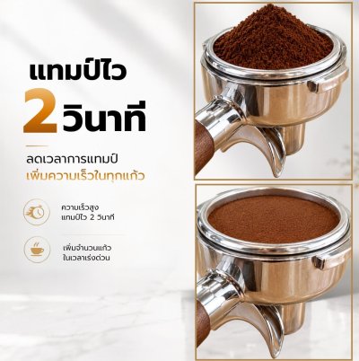 ETZEL เครื่องแทมป์กาแฟอัตโนมัติ G52N | Automatic Coffee Tamper 10-30KG รองรับด้ามชง 2 หู / 3 หู