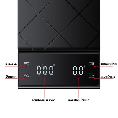 เครื่องชั่งกาแฟ Digital Coffee Scale 3kg/0.1g ตาชั่งดิจิตอล หน้าจอ LED ปุ่มสัมผัส พร้อมแผ่นซิลิโคน กันลื่น ใส่ถ่าน AAA