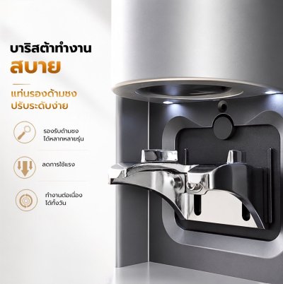 ETZEL เครื่องแทมป์กาแฟอัตโนมัติ G52N | Automatic Coffee Tamper 10-30KG รองรับด้ามชง 2 หู / 3 หู