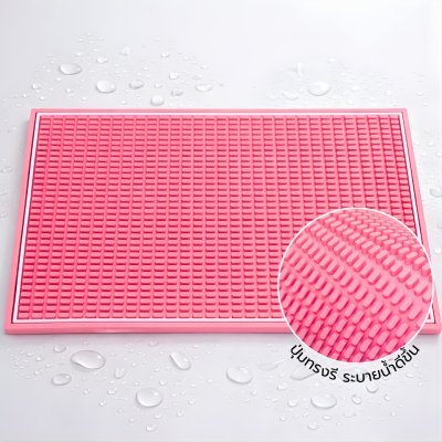Bar Mat แผ่นยางกันลื่นสำหรับเคาน์เตอร์บาร์ สีพาสเทล รุ่นหนาพิเศษ