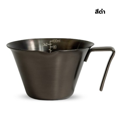 ถ้วยตวงเอสเปรสโซ่ ถ้วยตวงกาแฟ ถ้วยตวงสแตนเลส Measuring Cup ถ้วยตวงปริมาณกาแฟ