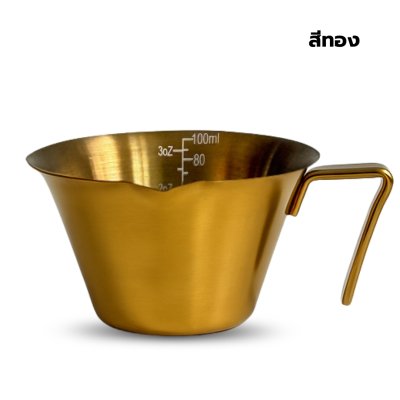 ถ้วยตวงเอสเปรสโซ่ ถ้วยตวงกาแฟ ถ้วยตวงสแตนเลส Measuring Cup ถ้วยตวงปริมาณกาแฟ