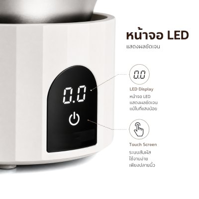 ETZEL เครื่องชั่งเมล็ดกาแฟดิจิตอล พร้อมถ้วยสแตนเลส Coffee Scale with Cup ความละเอียด 0.1g ชั่งกาแฟ ตาชั่งดิจิตอล