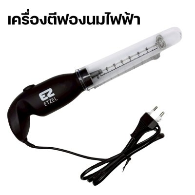 ETZEL เครื่องตีฟองนมไฟฟ้า รุ่น SN9802 ตีไว ฟองเนียนละเอียด หัวปั่นสแตนเลส 304