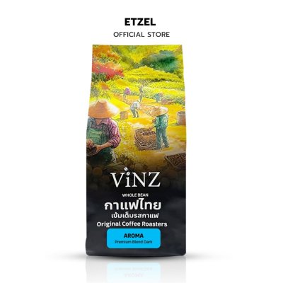 VINZ เมล็ดกาแฟดอยช้าง อาราบิก้าเบลน คั่วเข้ม