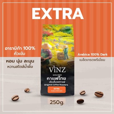 VINZ เมล็ดกาแฟดอยช้าง อาราบิก้าเบลน คั่วเข้ม