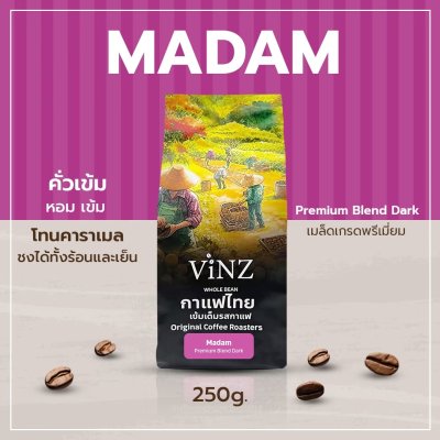 VINZ เมล็ดกาแฟดอยช้าง อาราบิก้าเบลน คั่วเข้ม