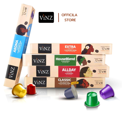 VINZ กาแฟแคปซูล แบบอลูมิเนียม มี 5 รสชาติ (10 แคปซูลต่อกล่อง)