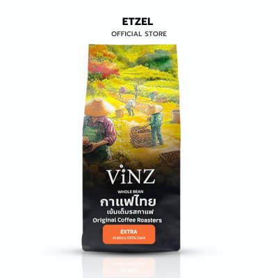 VINZ เมล็ดกาแฟดอยช้าง อาราบิก้าเบลน คั่วเข้ม