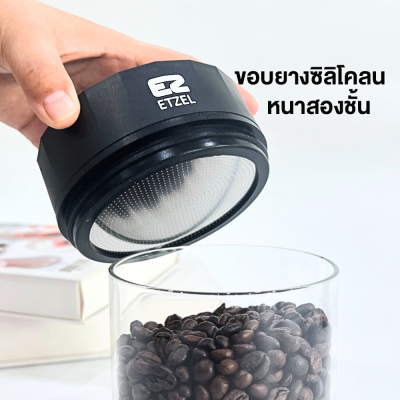 โถสูญญากาศไฟฟ้า Electric Vacuum Canister โถเก็บเมล็ดกาแฟ สามารถชาร์จไฟได้ ขนาด 800/1200 ml.