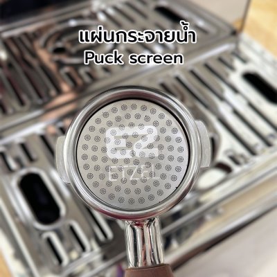 แผ่นกระจายน้ำ ETZEL Puck screen แผ่นกรองสเตนเลสสำหรับเครื่องชงกาแฟ ขนาด 51/58 มม.