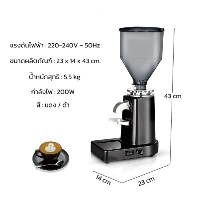 ETZEL เครื่องบดเมล็ดกาแฟไฟฟ้า รุ่น SN019