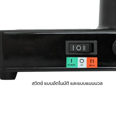 ETZEL เครื่องบดเมล็ดกาแฟไฟฟ้า รุ่น SN019