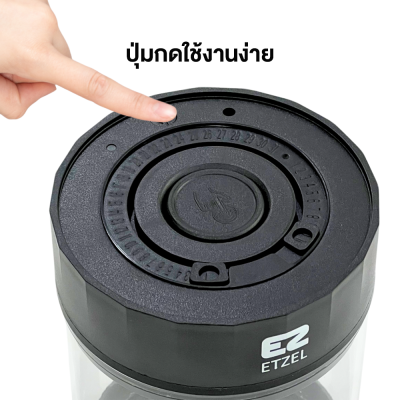 โถสูญญากาศไฟฟ้า Electric Vacuum Canister โถเก็บเมล็ดกาแฟ สามารถชาร์จไฟได้ ขนาด 800/1200 ml.