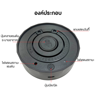 โถสูญญากาศไฟฟ้า Electric Vacuum Canister โถเก็บเมล็ดกาแฟ สามารถชาร์จไฟได้ ขนาด 800/1200 ml.