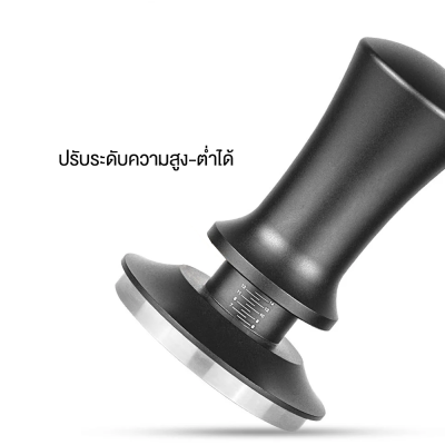 เเทมเปอร์แบบสปริง แทมเปอร์อัตโนมัติ ที่กดกาแฟ Tamper Spring ขนาด 51/58มิล