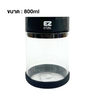 โถสูญญากาศไฟฟ้า Electric Vacuum Canister โถเก็บเมล็ดกาแฟ สามารถชาร์จไฟได้ ขนาด 800/1200 ml.