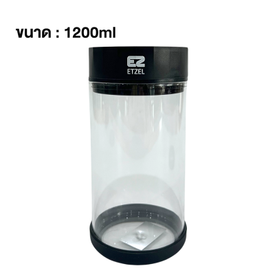 โถสูญญากาศไฟฟ้า Electric Vacuum Canister โถเก็บเมล็ดกาแฟ สามารถชาร์จไฟได้ ขนาด 800/1200 ml.