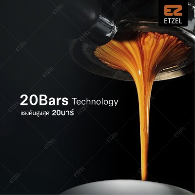 ETZEL เครื่องชงกาแฟ รุ่น SN6570