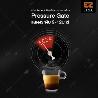 ETZEL เครื่องชงกาแฟ รุ่น SN6570