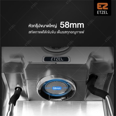 ETZEL เครื่องชงกาแฟ รุ่น SN6570