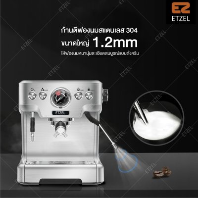 ETZEL เครื่องชงกาแฟ รุ่น SN6570