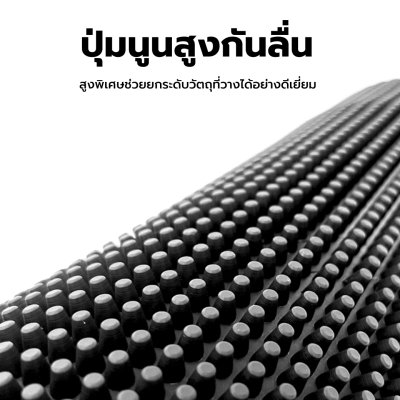 แผ่นรองบาร์ แผ่นยางกันลื่น แผ่นรองเคาน์เตอร์บาร์ แผ่นรองแก้วน้ำบาร์กันลื่น (รุ่นหนาพิเศษ)