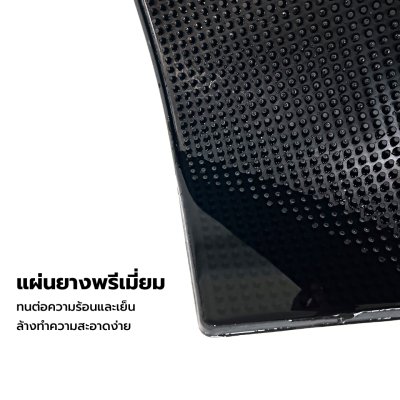 แผ่นรองบาร์ แผ่นยางกันลื่น แผ่นรองเคาน์เตอร์บาร์ แผ่นรองแก้วน้ำบาร์กันลื่น (รุ่นหนาพิเศษ)