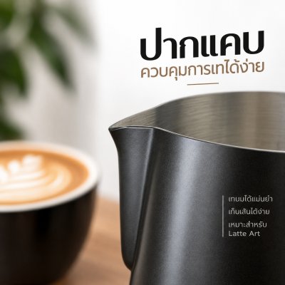 ETZEL พิชเชอร์เหยือกตีฟองนม สแตนเลส 304 สำหรับ Latte Art