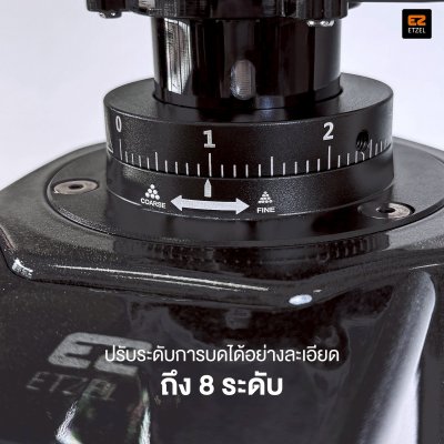 เครื่องบดเมล็ดกาแฟแบบอัตโนมัติ  เครื่องบดกาแฟ