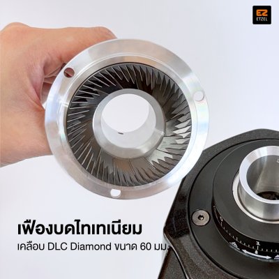 เครื่องบดเมล็ดกาแฟแบบอัตโนมัติ  เครื่องบดกาแฟ