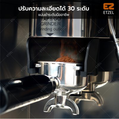 ETZEL เครื่องชงกาแฟมีที่บดในตัว รุ่น SN6505G บด ชง สตรีมนมได้ในเครื่องเดียว