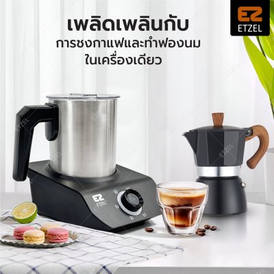 ETZEL เครื่องทำฟองนมอัตโนมัติ พร้อมโมก้าพอท รุ่น SN987 แบบ 5 in 1 , Milk Frother with Moka pot