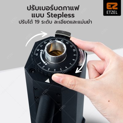 ETZEL เครื่องบดเมล็ดกาแฟ รุ่น SN016 เฟืองไทเทเนียม