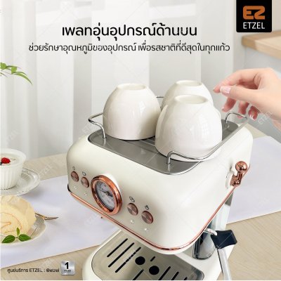 ETZEL เครื่องชงกาแฟ รุ่น SN308 ใช้งานง่าย มือใหม่ก็ชงได้ กาแฟหอมเหมือนคาเฟ่