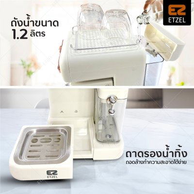 ETZE เครื่องชงกาแฟทำฟองนมอัตโนมัติ รุ่น SN309