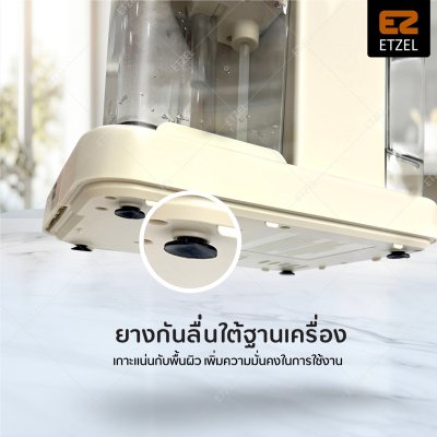 ETZE เครื่องชงกาแฟทำฟองนมอัตโนมัติ รุ่น SN309