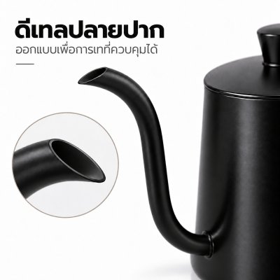 ETZEL กาดริปกาแฟสแตนเลส 304 ปากเรียว พร้อมฝา