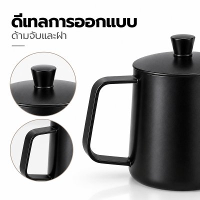 ETZEL กาดริปกาแฟสแตนเลส 304 ปากเรียว พร้อมฝา