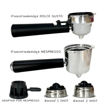 ETZEL เครื่องชงกาแฟสด รุ่น SN203