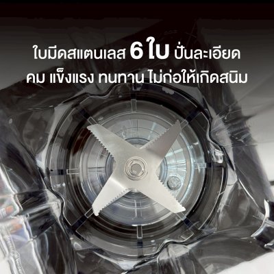 เครื่องปั่นน้ำผลไม้ เครื่องปั่น