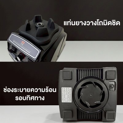 เครื่องปั่นน้ำผลไม้ เครื่องปั่น