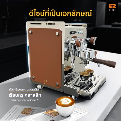 ETZEL Commercial Coffee Machine รุ่น SN8000