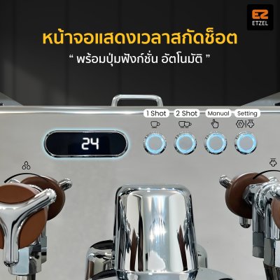ETZEL Commercial Coffee Machine รุ่น SN8000