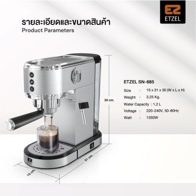 ETZEL เครื่องชงกาแฟสด ชงแคปซูลได้ รุ่น SN685