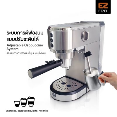 ETZEL เครื่องชงกาแฟสด ชงแคปซูลได้ รุ่น SN685