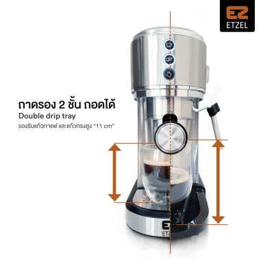 ETZEL เครื่องชงกาแฟสด ชงแคปซูลได้ รุ่น SN685
