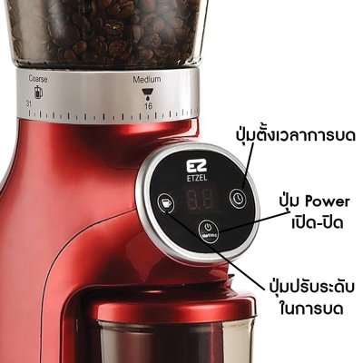 ETZEL เครื่องบดเมล็ดกาแฟ ดิจิตัล รุ่น SN9401D