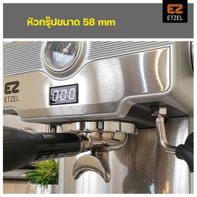 ETZEL เครื่องชงกาแฟ รุ่น SN603